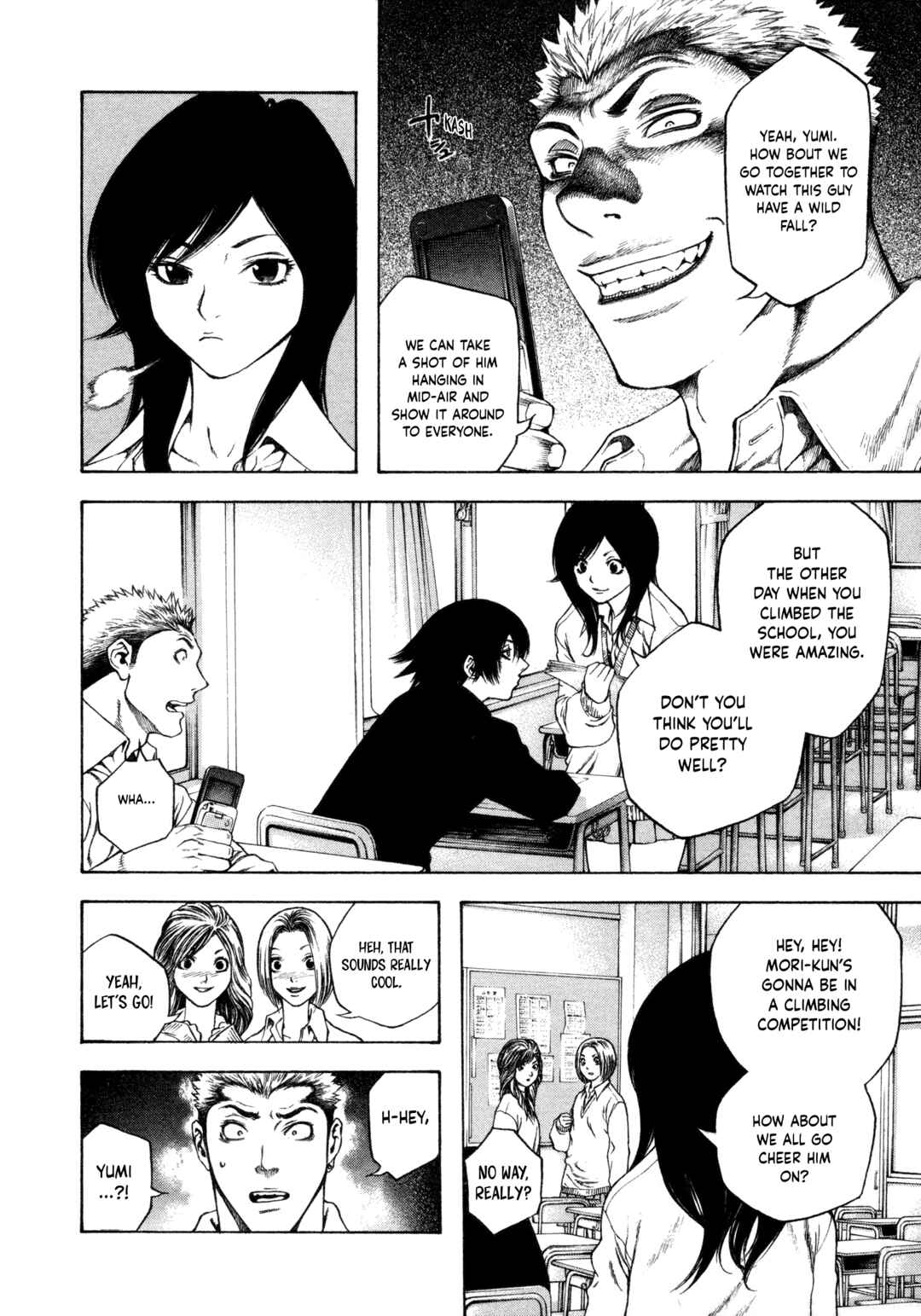 Kokou no Hito Chapter 4 - Page 6