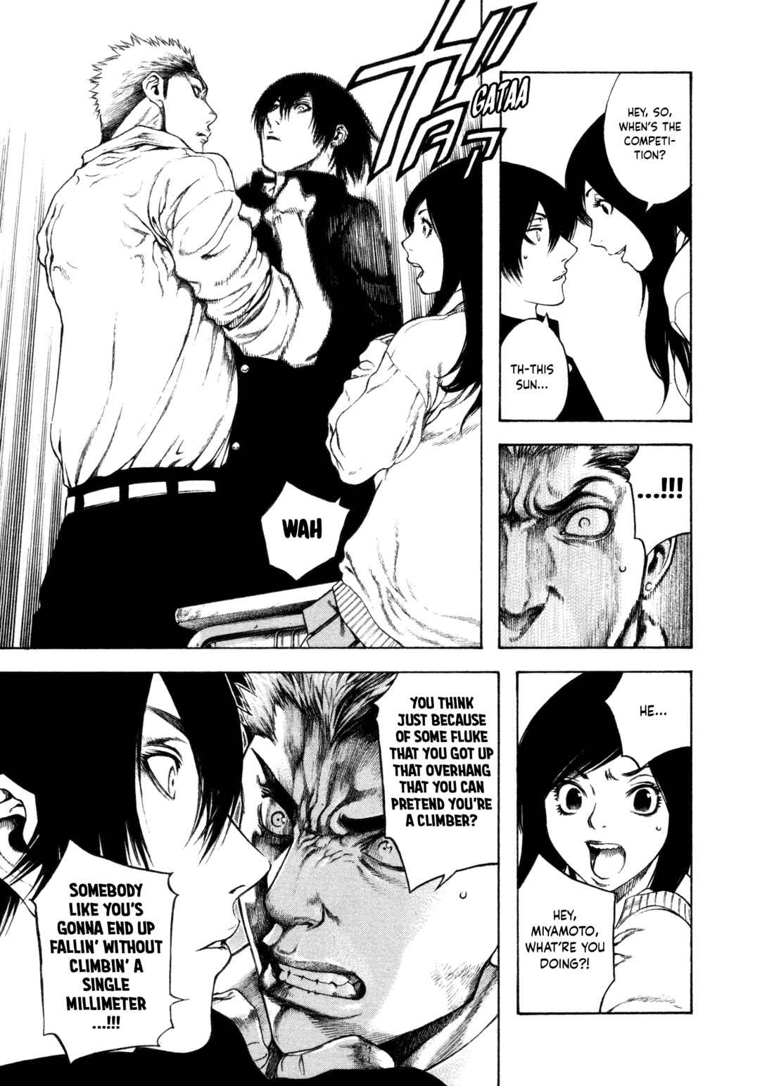 Kokou no Hito Chapter 4 - Page 7