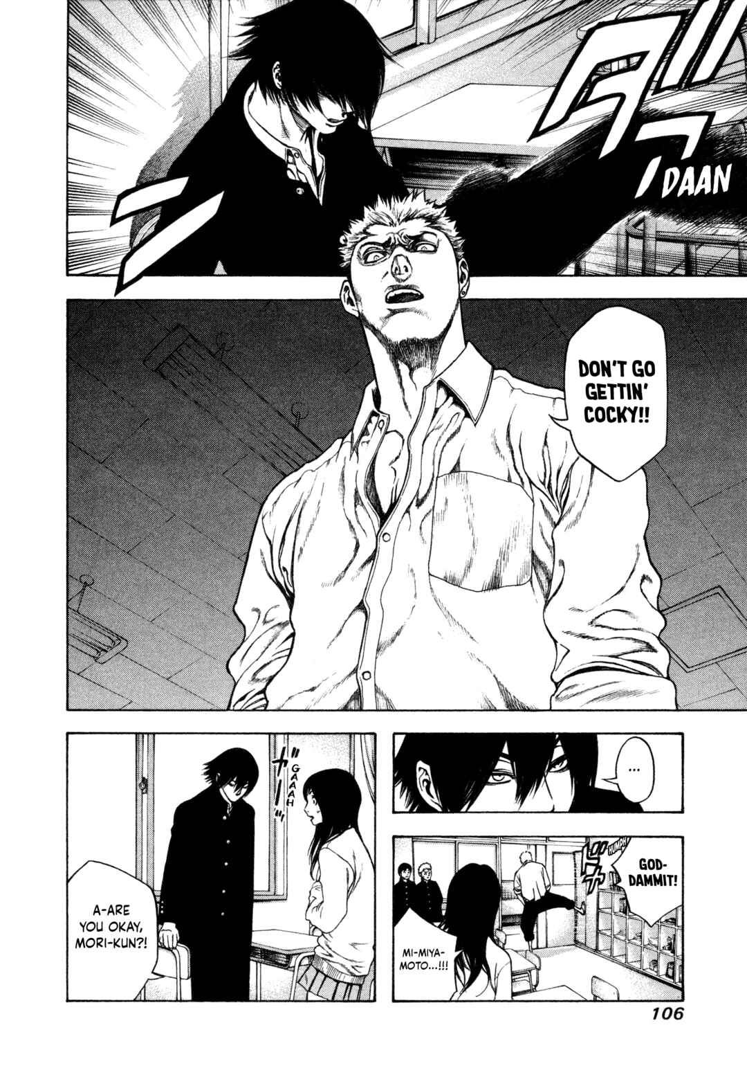 Kokou no Hito Chapter 4 - Page 8