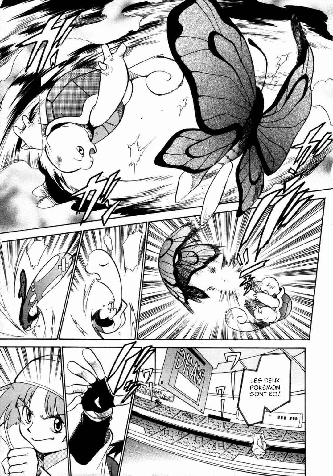 Electric Tale! Pikachu Chapter 13 - Page 5