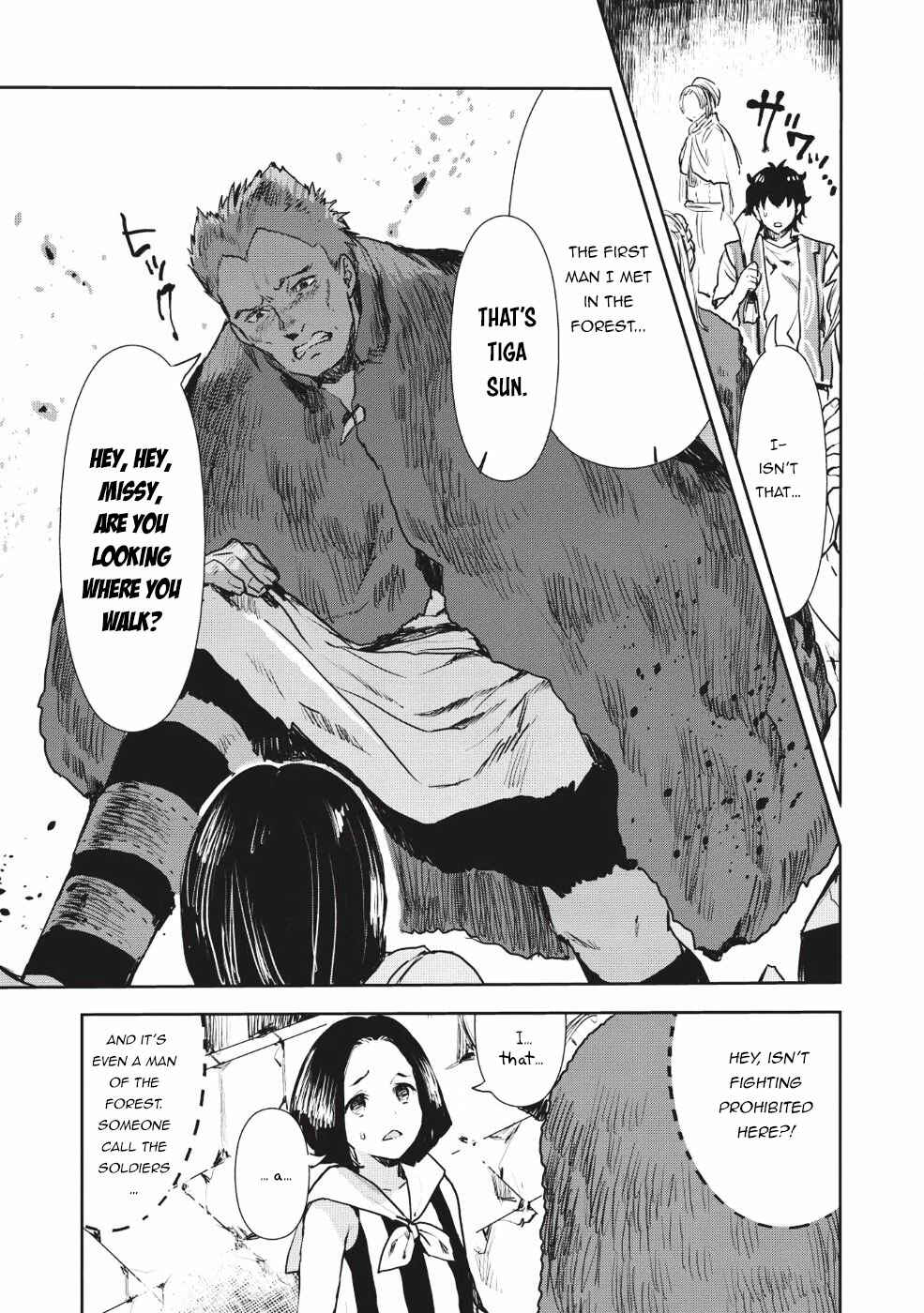 Isekai Ryouridou Chapter 11 - Page 17