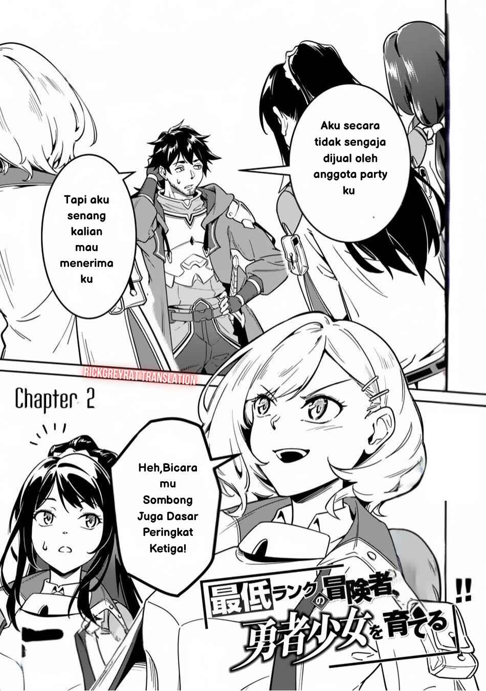 Saitei Rank no Boukensha, Yuusha Shoujo wo Sodateru Orette ~Ore tte Kazu Awase no Ossan Janakatta ka?~ Chapter 2 - Page 3