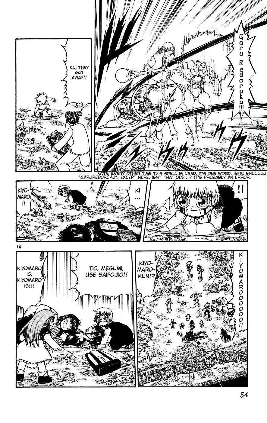 Zatch Bell!! Chapter 215 - Page 14