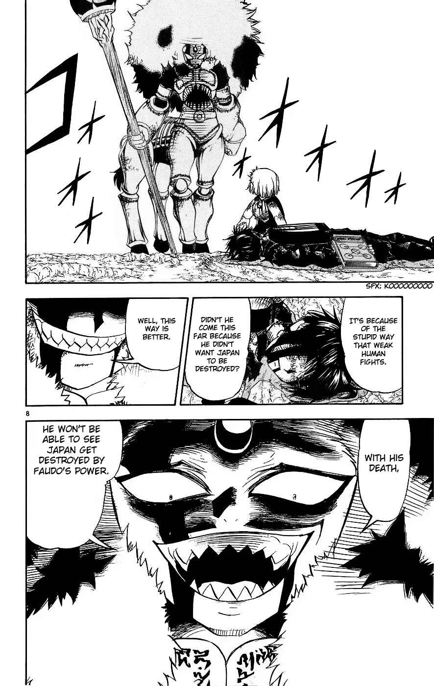 Zatch Bell!! Chapter 215 - Page 8
