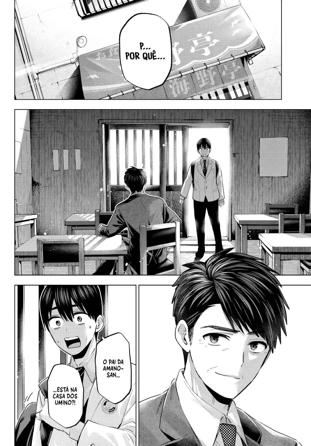 Kakkou no Iinazuke Chapter 184 - Page 3