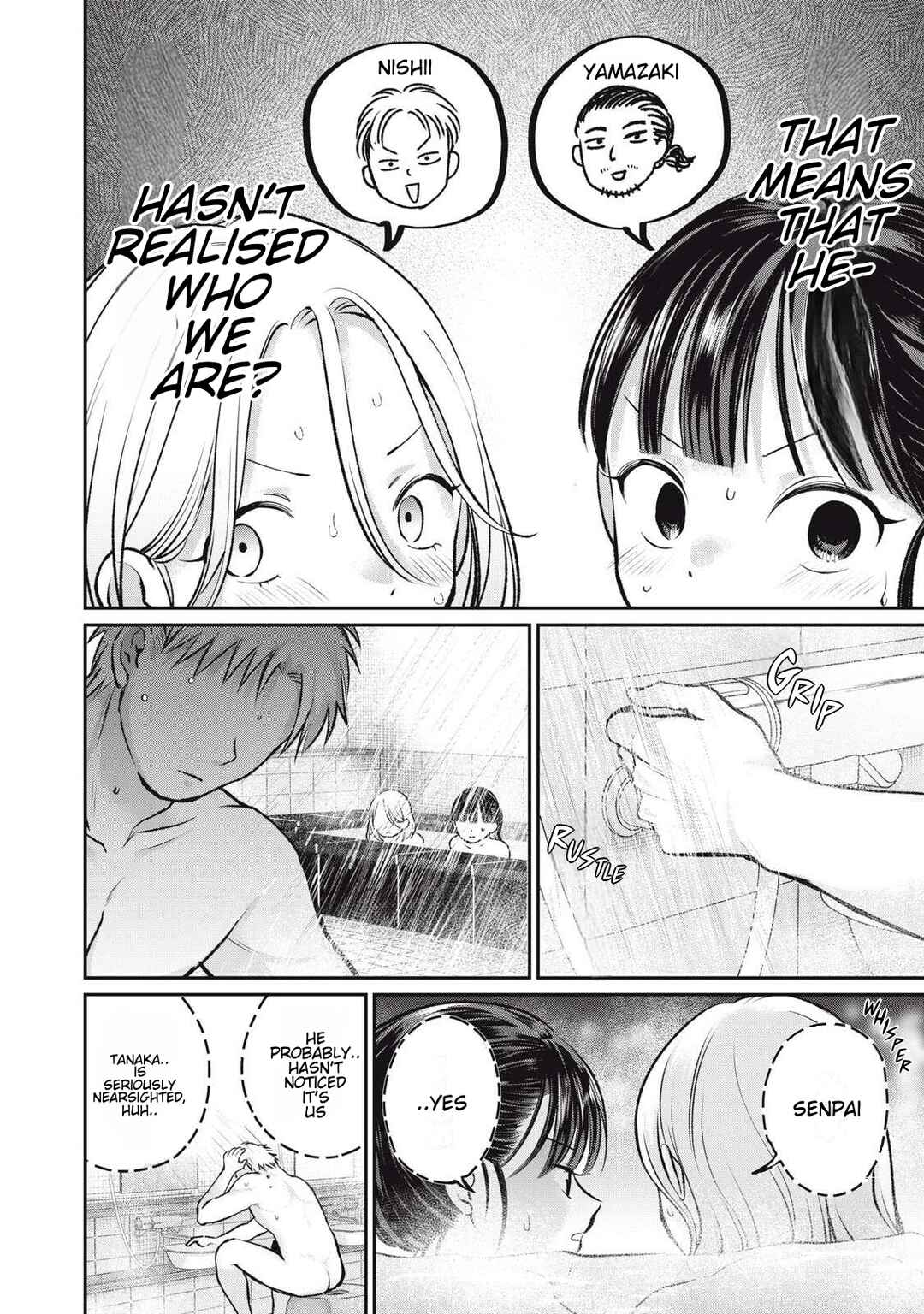 Tanaka to Mizuno wa Wakariaenai Chapter 8 - Page 10