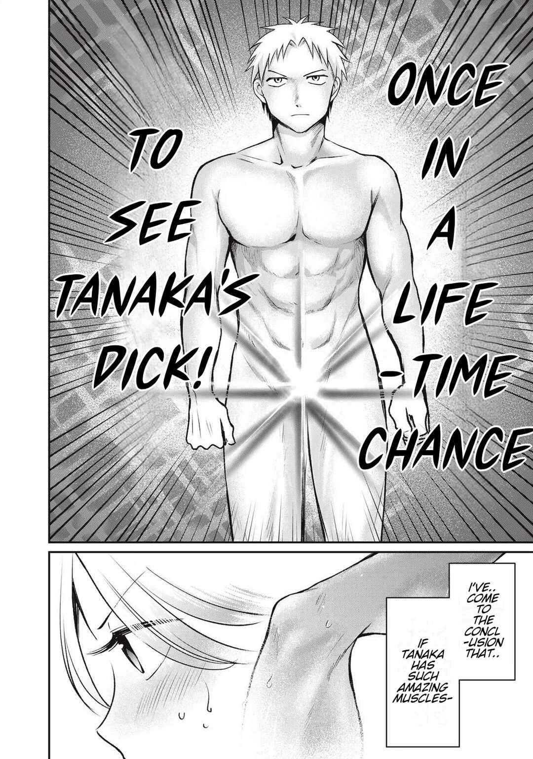 Tanaka to Mizuno wa Wakariaenai Chapter 8 - Page 16