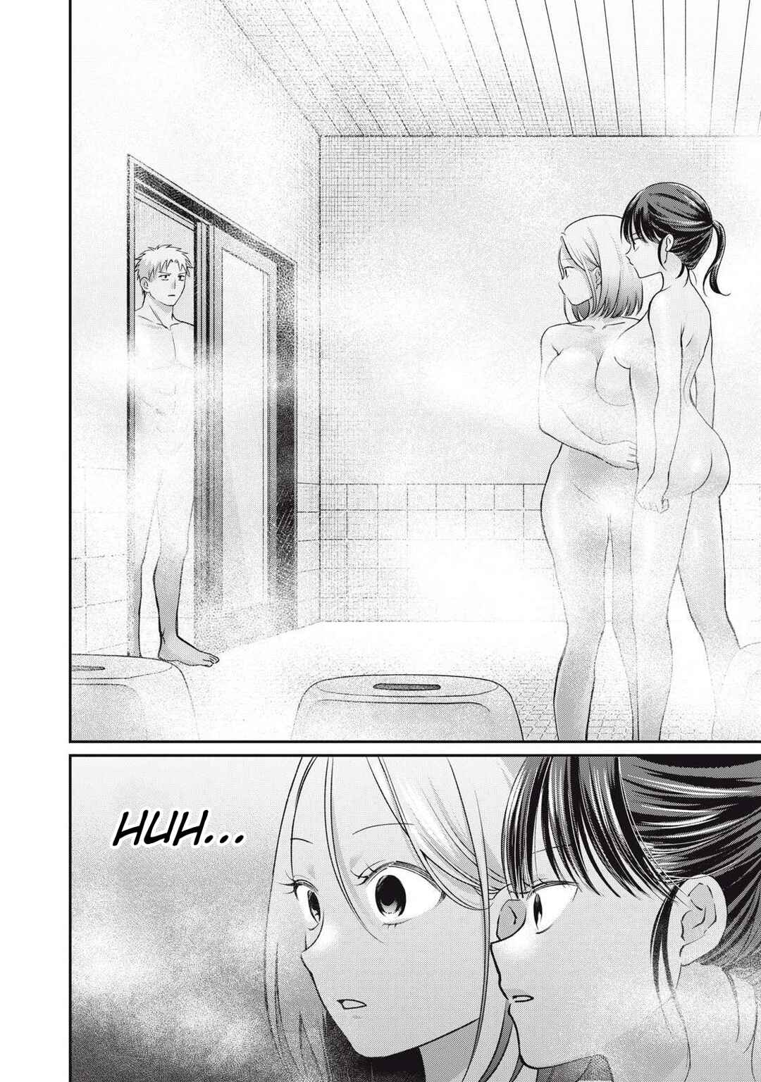 Tanaka to Mizuno wa Wakariaenai Chapter 8 - Page 2