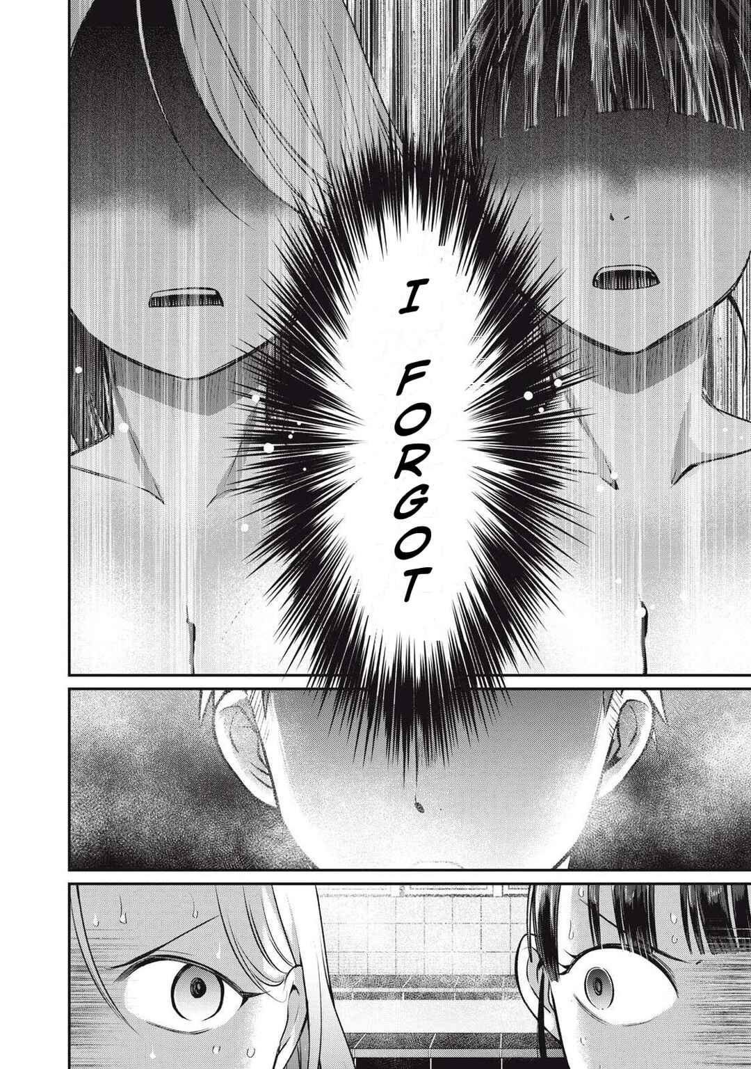 Tanaka to Mizuno wa Wakariaenai Chapter 8 - Page 6
