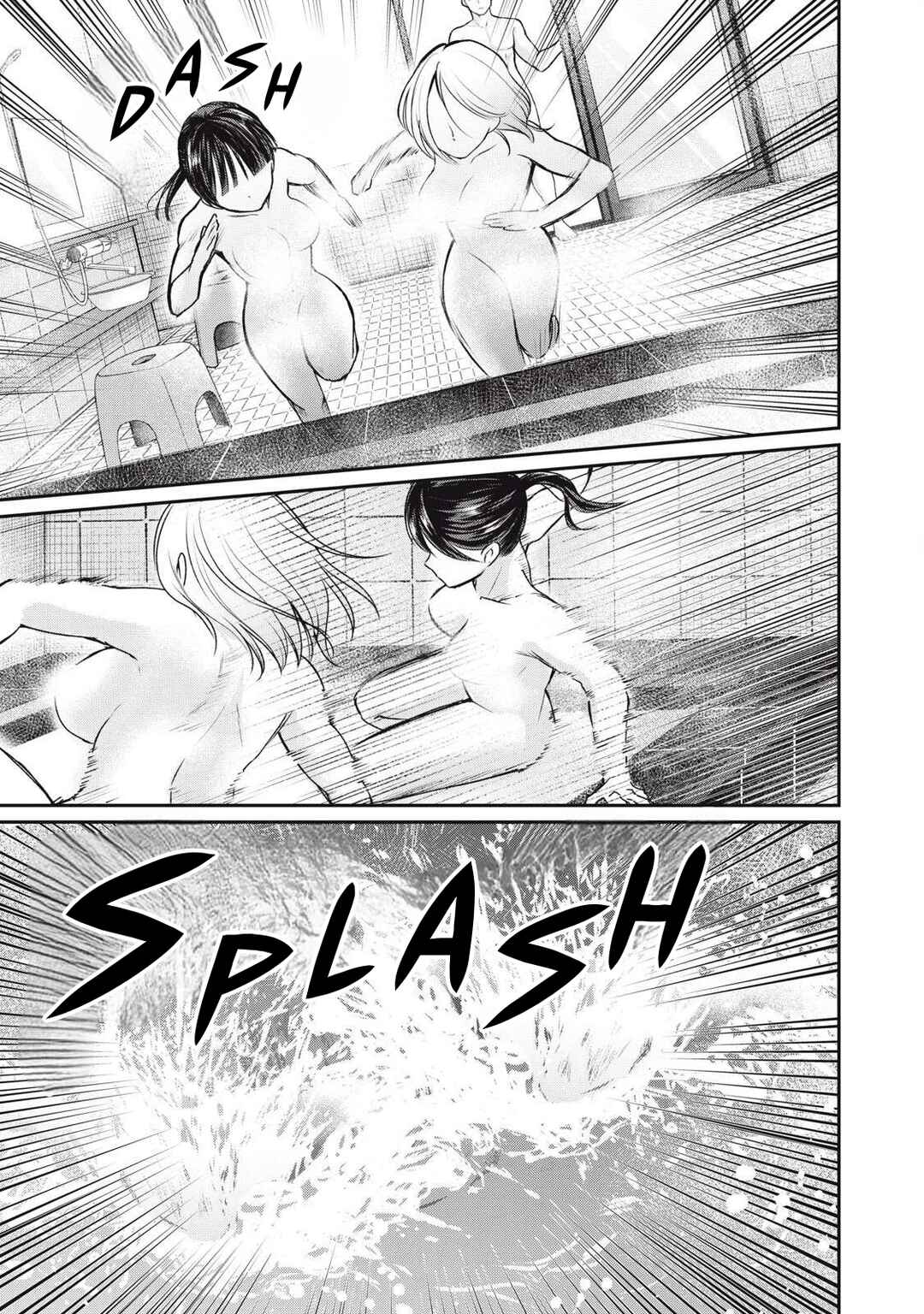 Tanaka to Mizuno wa Wakariaenai Chapter 8 - Page 7