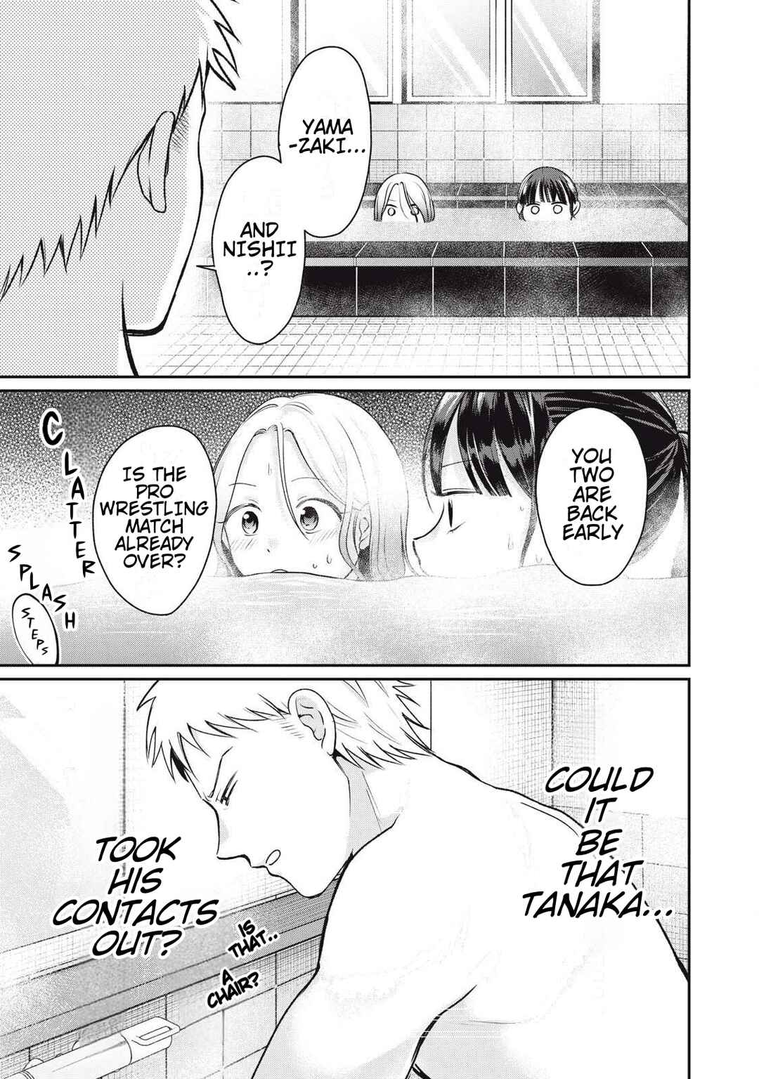 Tanaka to Mizuno wa Wakariaenai Chapter 8 - Page 9
