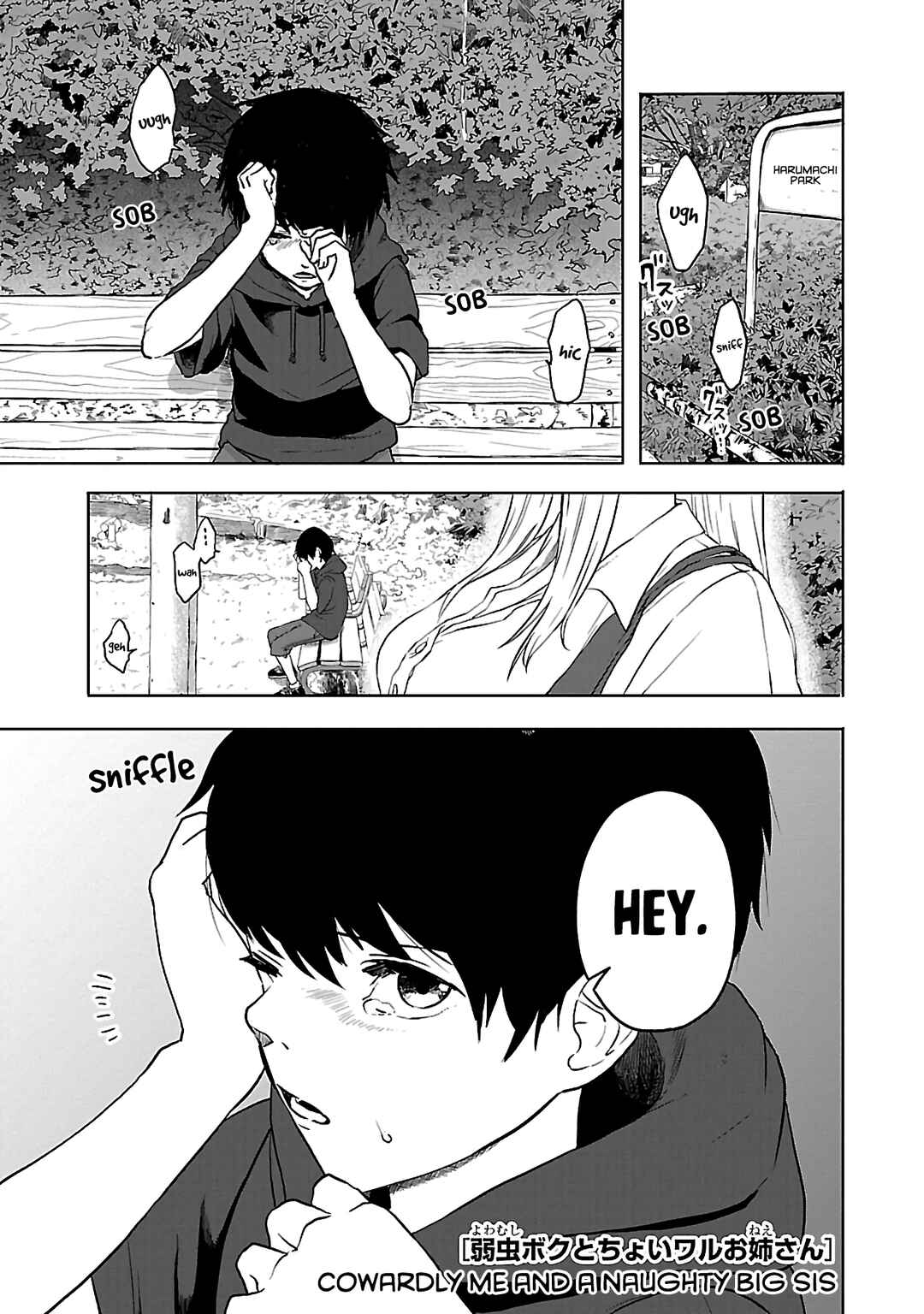 Ano Ko no Oppai kara Dounimo Me ga Hanasenai Anthology Comic Chapter 1 - Page 5