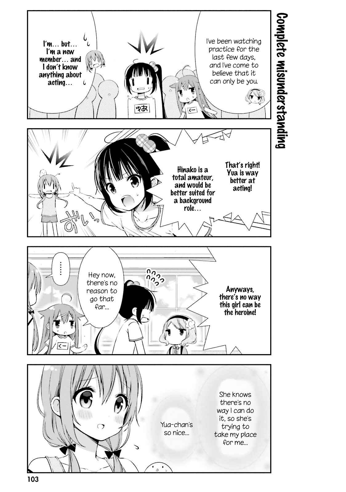 Hinako Note Chapter 10 - Page 7