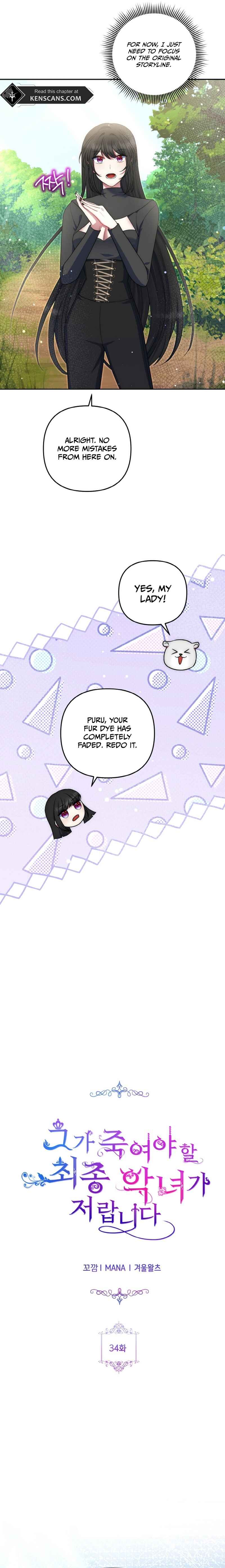 I'm the Final Boss Villainess He Must Kill Chapter 34 - Page 8