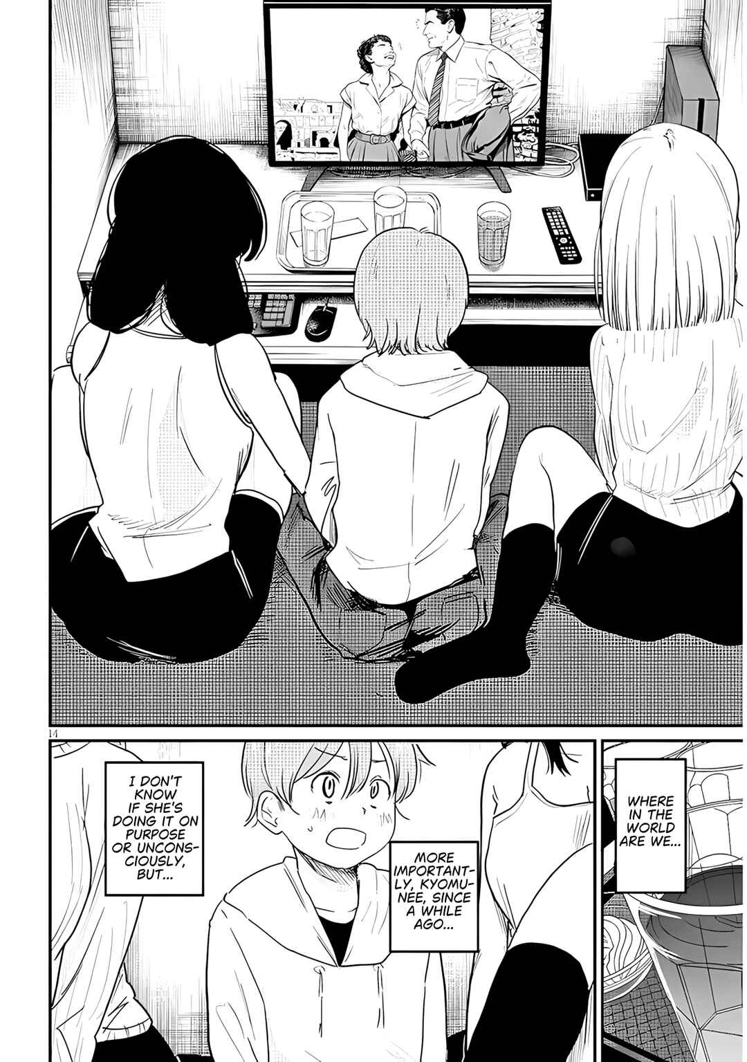 Kyomu Nee-chan wa Kamatte Hoshii Chapter 4 - Page 15