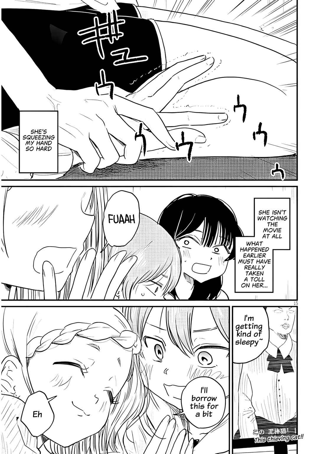 Kyomu Nee-chan wa Kamatte Hoshii Chapter 4 - Page 16