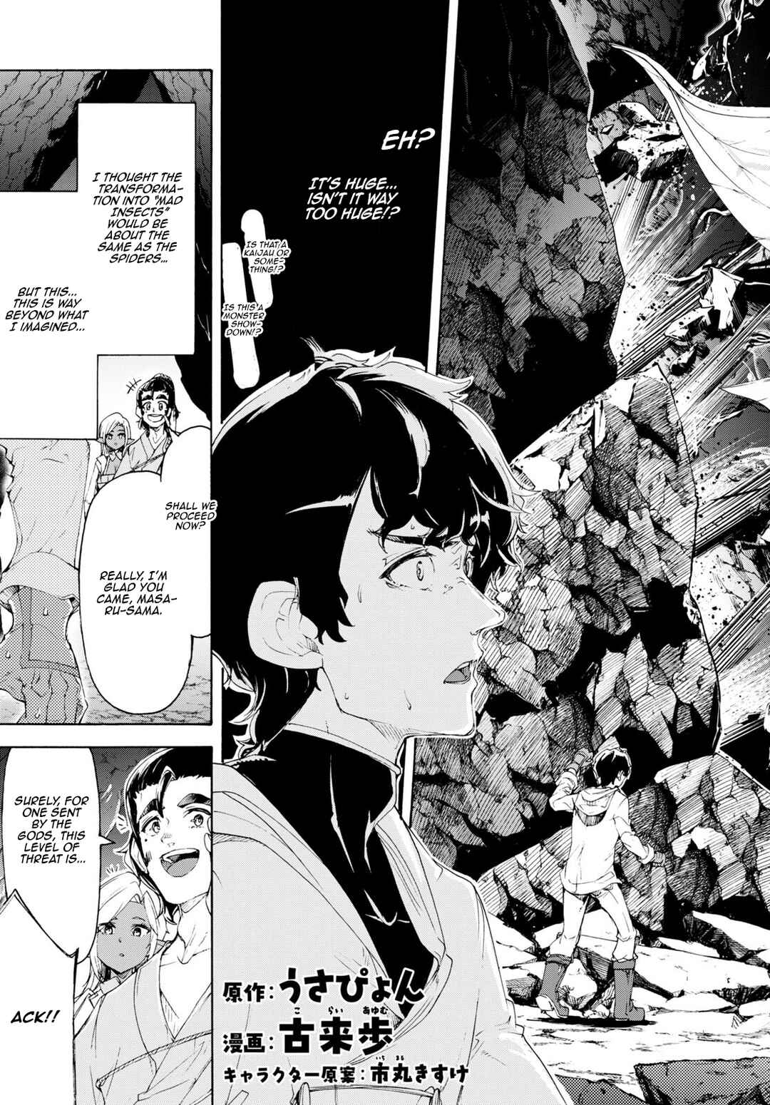 Inaka no Home Center Otoko no Jiyuu na Isekai Seikatsu Chapter 55 - Page 3