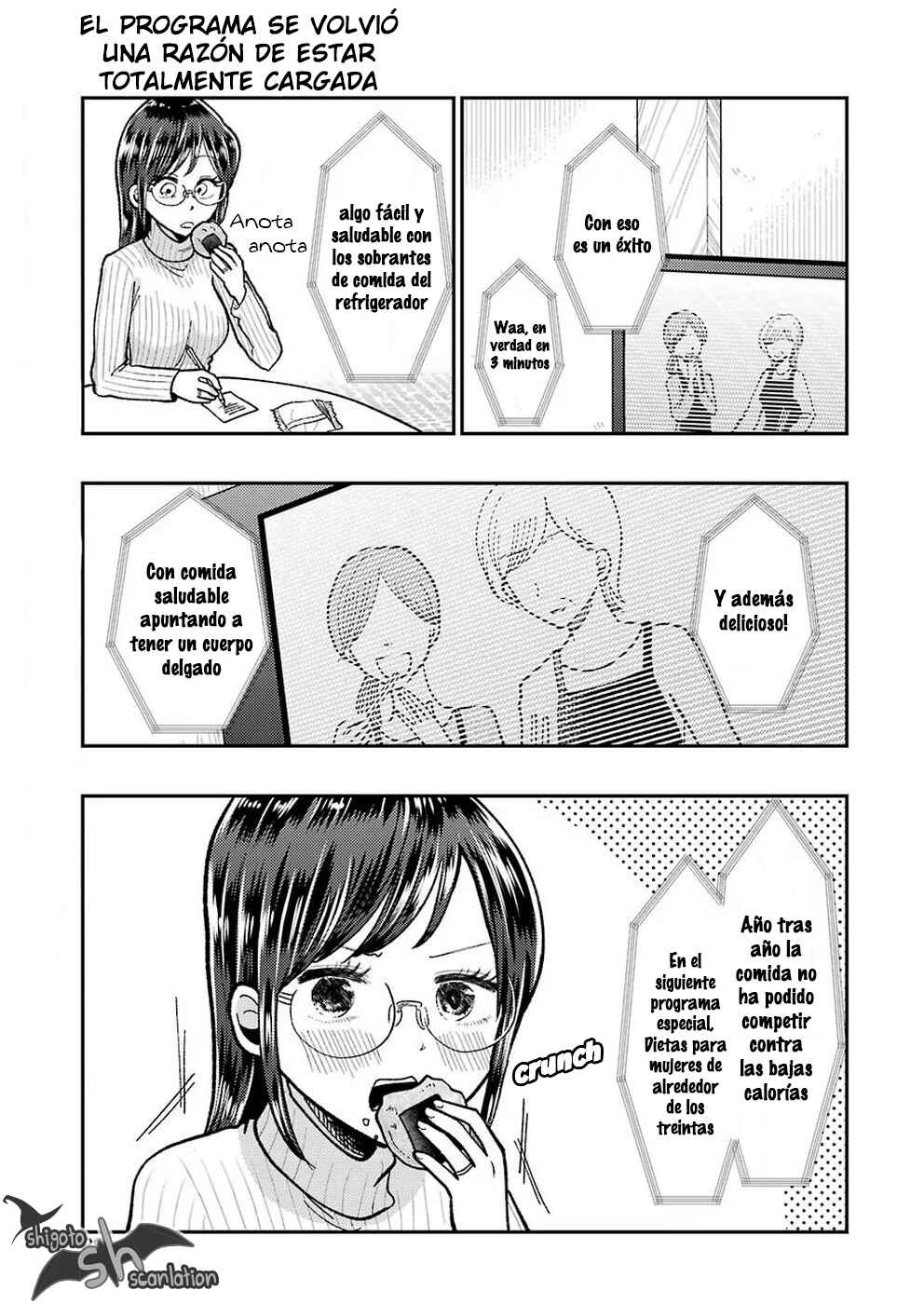 Yakumo-san wa Ezuke ga Shitai. Chapter 61 - Page 1