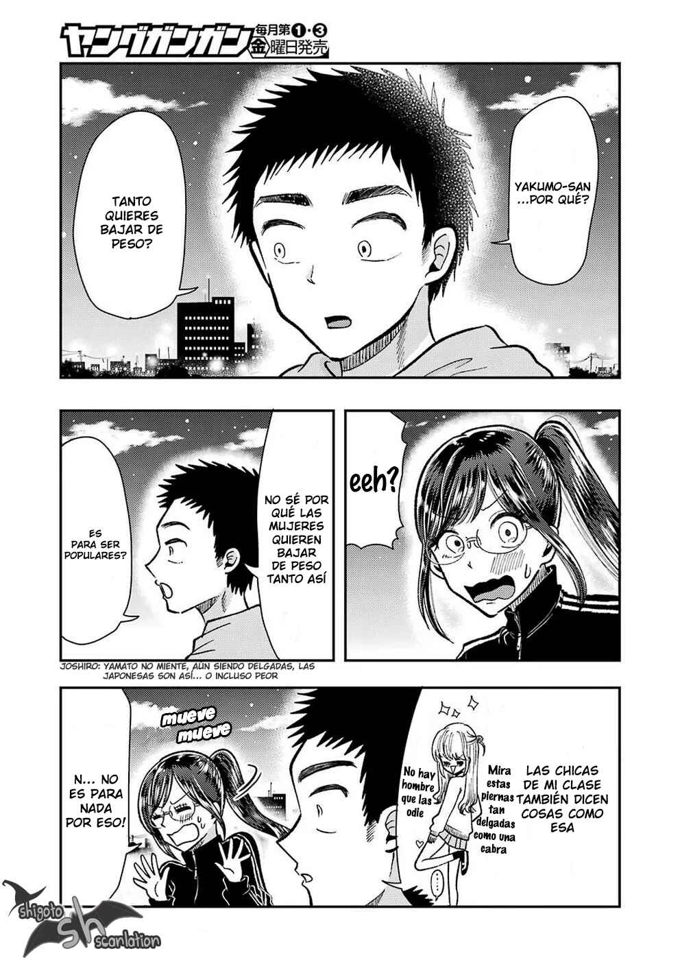 Yakumo-san wa Ezuke ga Shitai. Chapter 61 - Page 13
