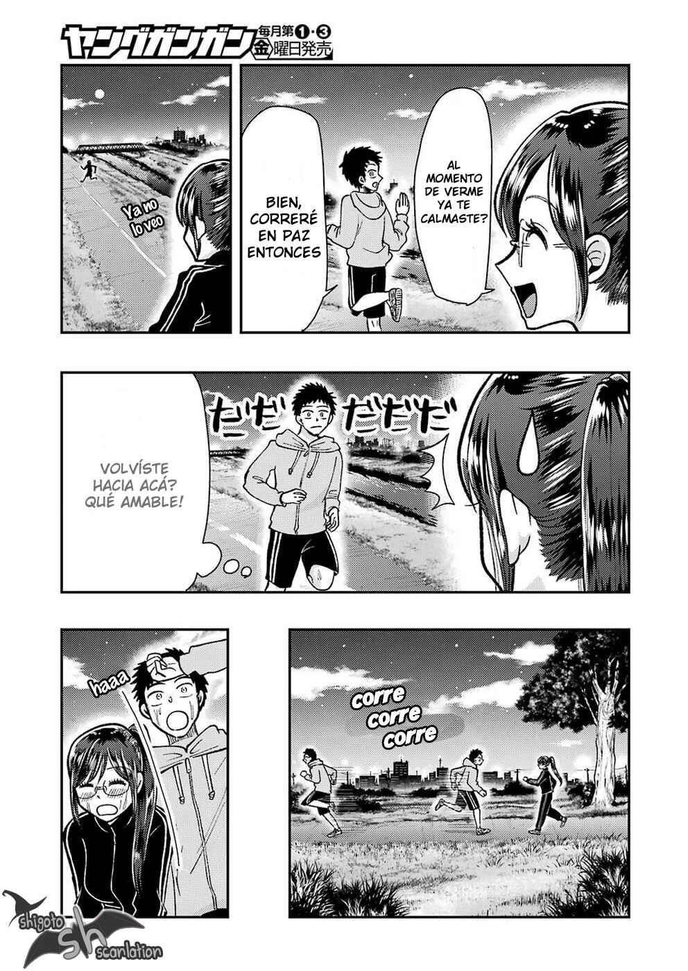 Yakumo-san wa Ezuke ga Shitai. Chapter 61 - Page 15