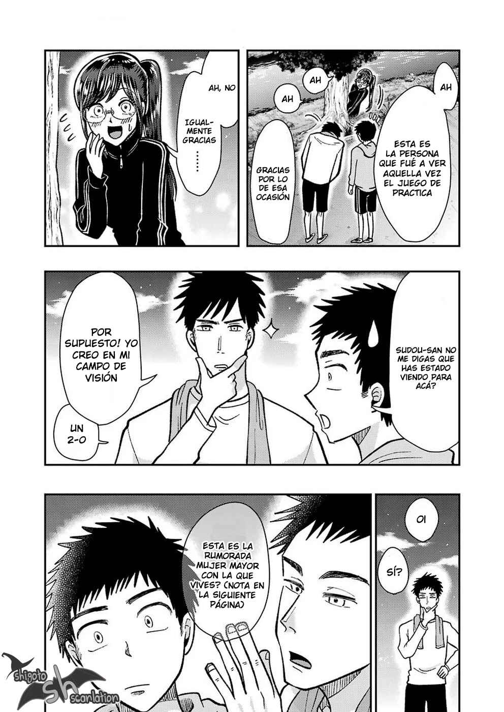 Yakumo-san wa Ezuke ga Shitai. Chapter 61 - Page 17