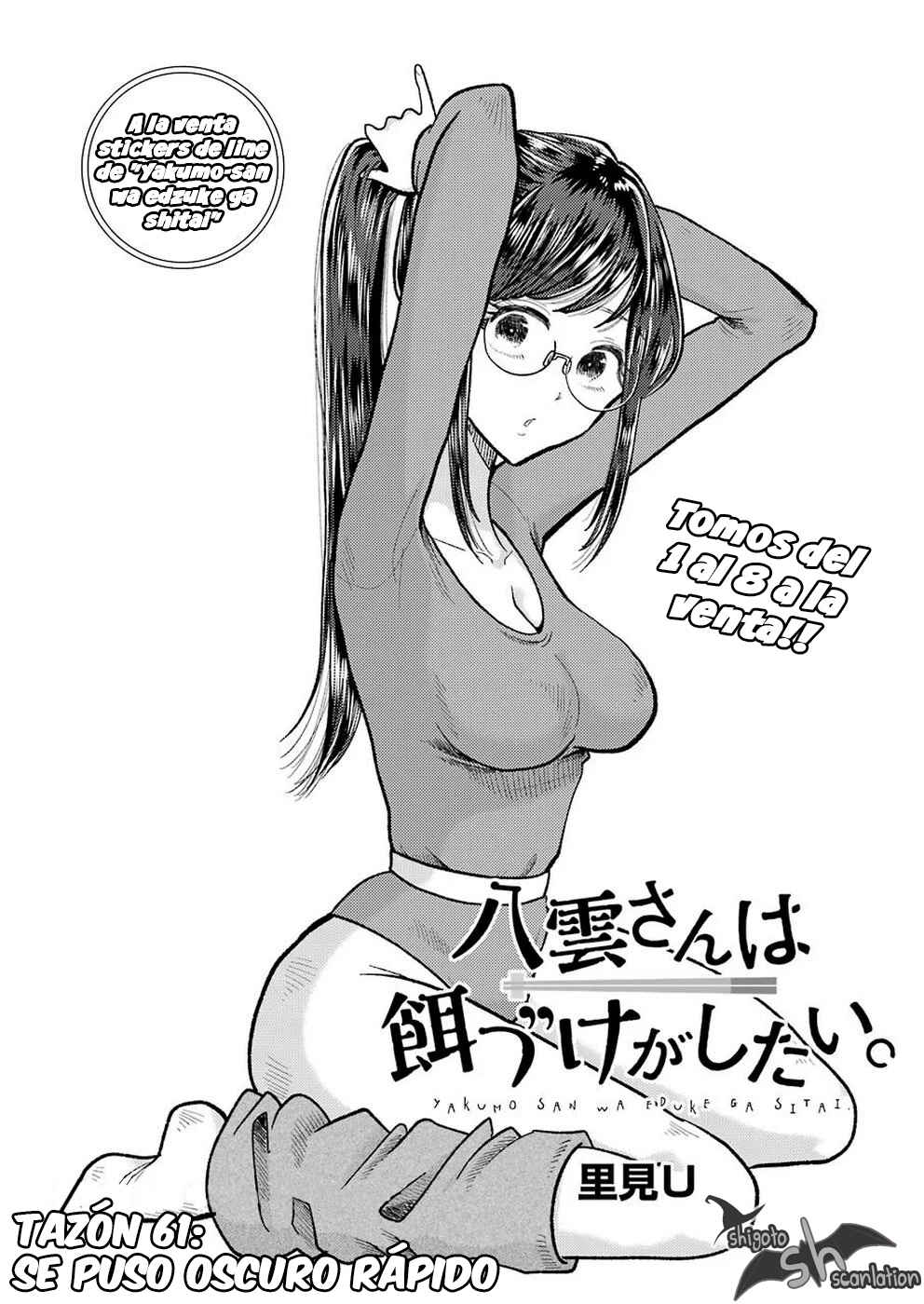 Yakumo-san wa Ezuke ga Shitai. Chapter 61 - Page 2