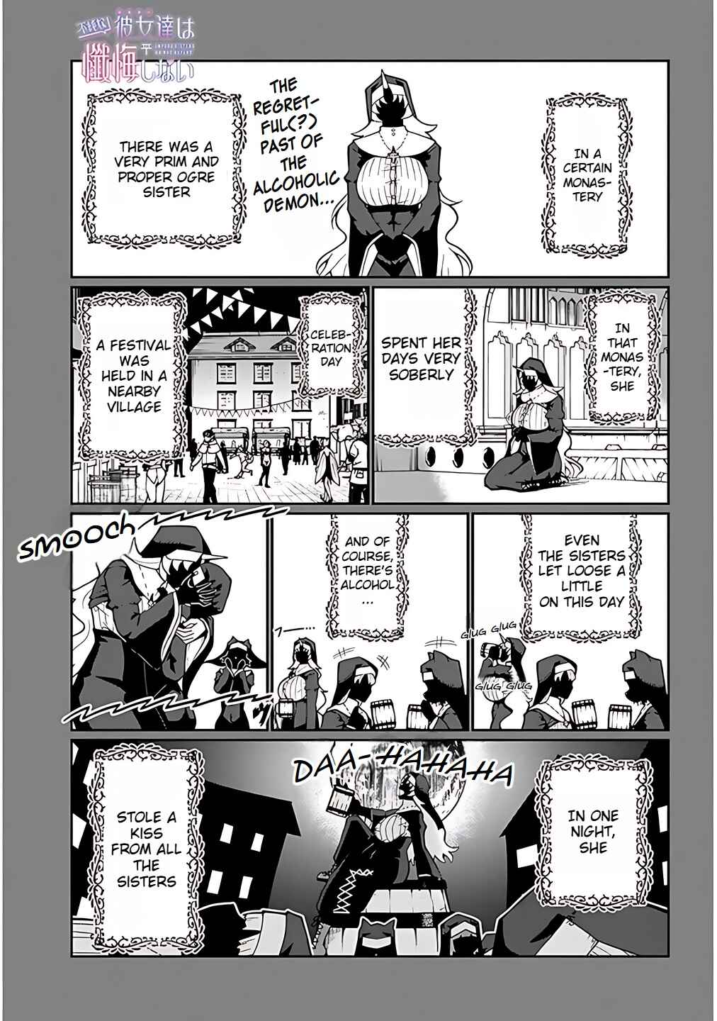 Fujun'na Kanojotachi wa Zange Shinai Chapter 4 - Page 1