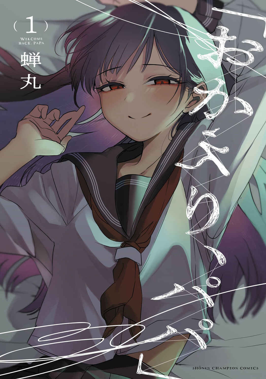 “Okaeri, Papa” Chapter 6.9 - Page 1