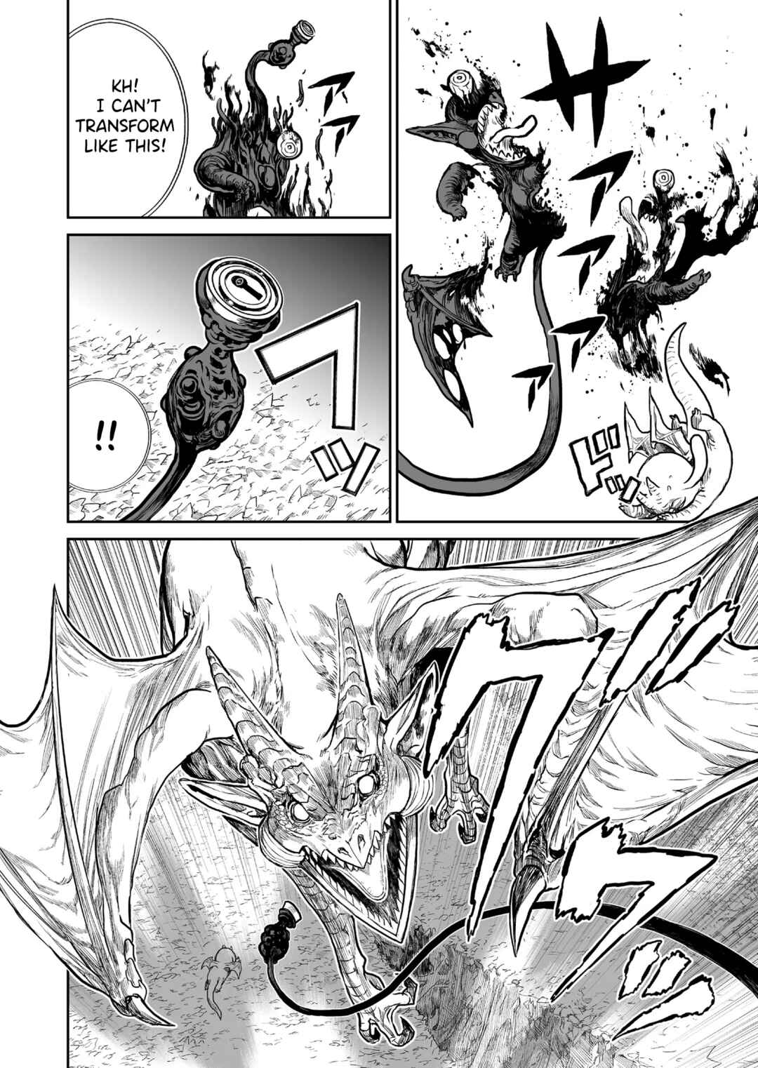 Abandoned: Tsuyosugite Buki ga Kowareru Yuusha to Buki Shokunin no Elf Chapter 4 - Page 2