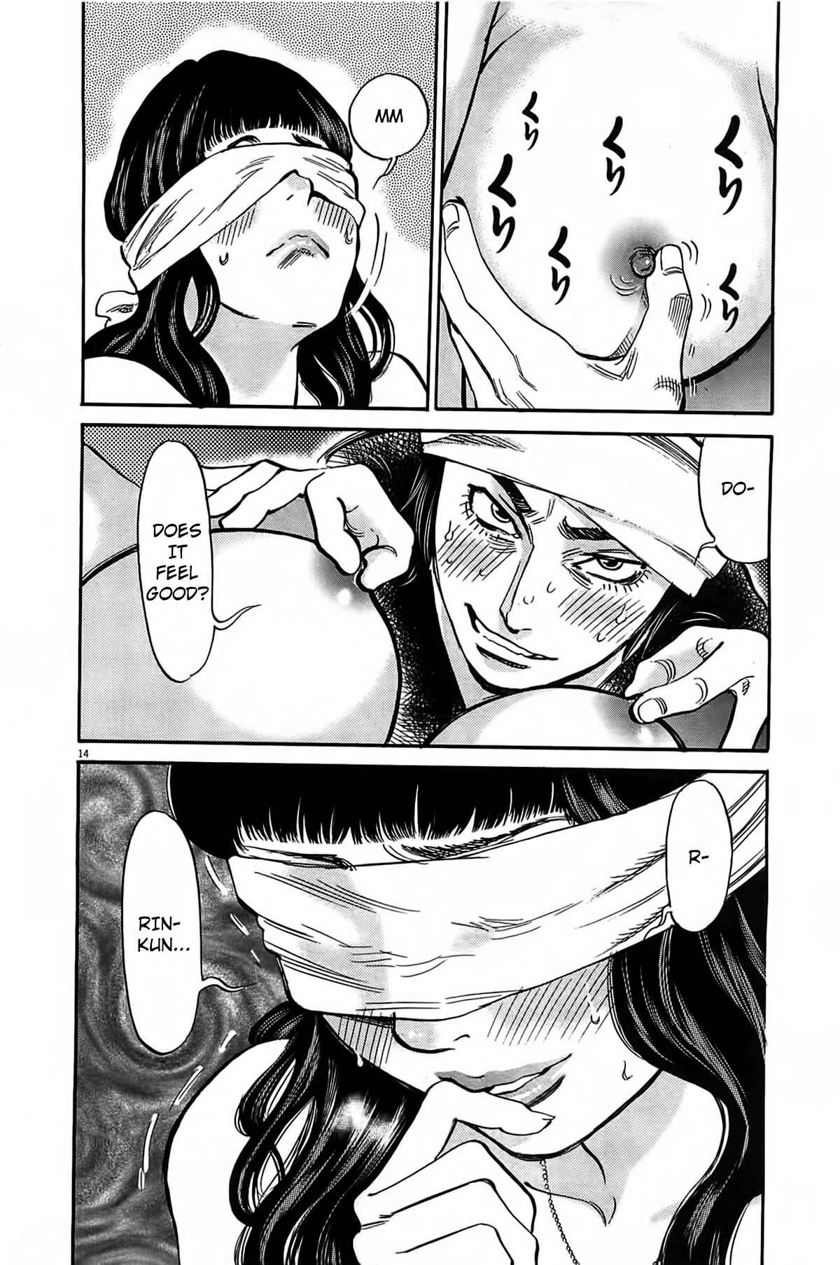 Look at this S! Cupid's Prank Chapter 71 - Page 13