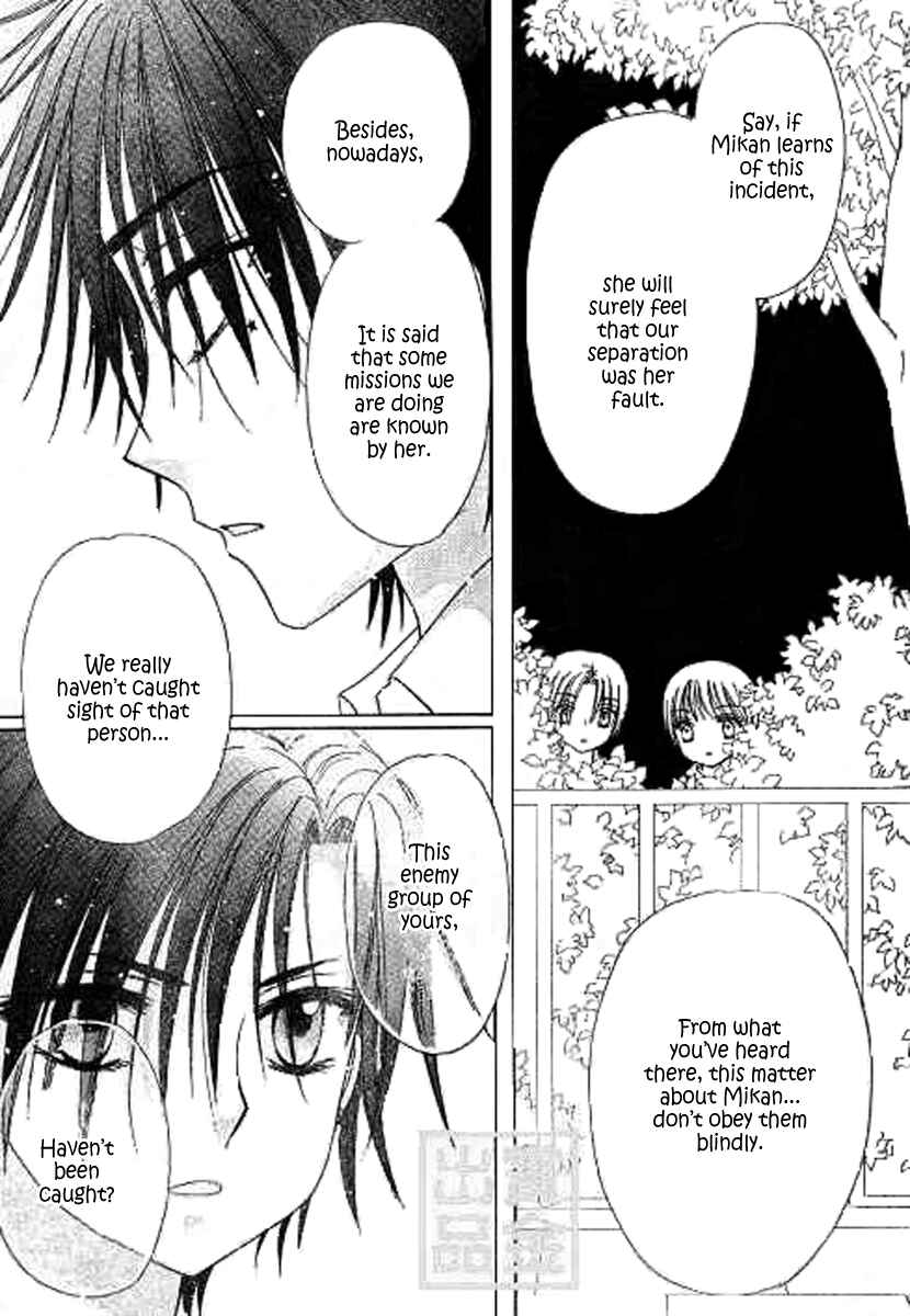 Gakuen Alice Chapter 81 - Page 13