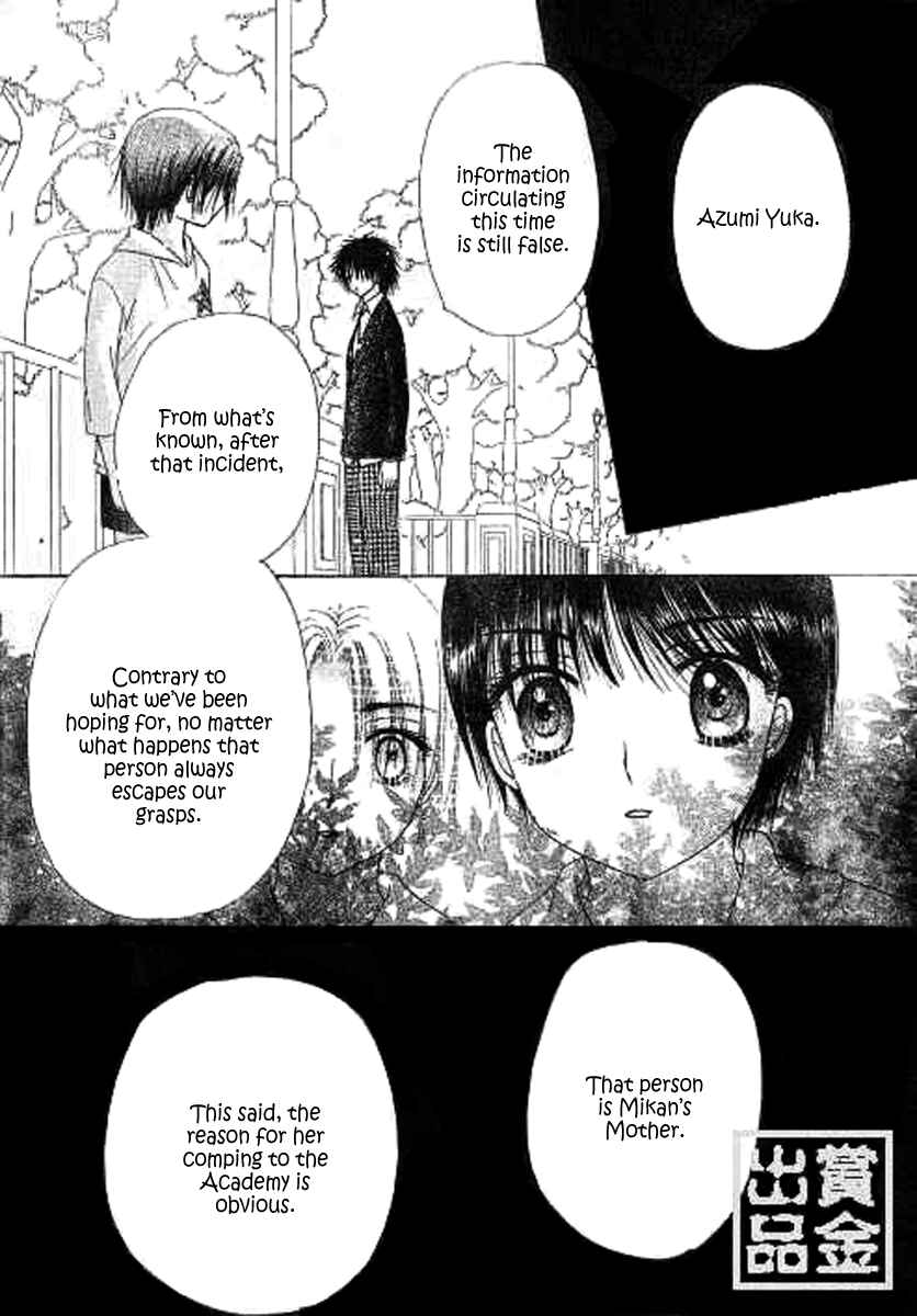 Gakuen Alice Chapter 81 - Page 14