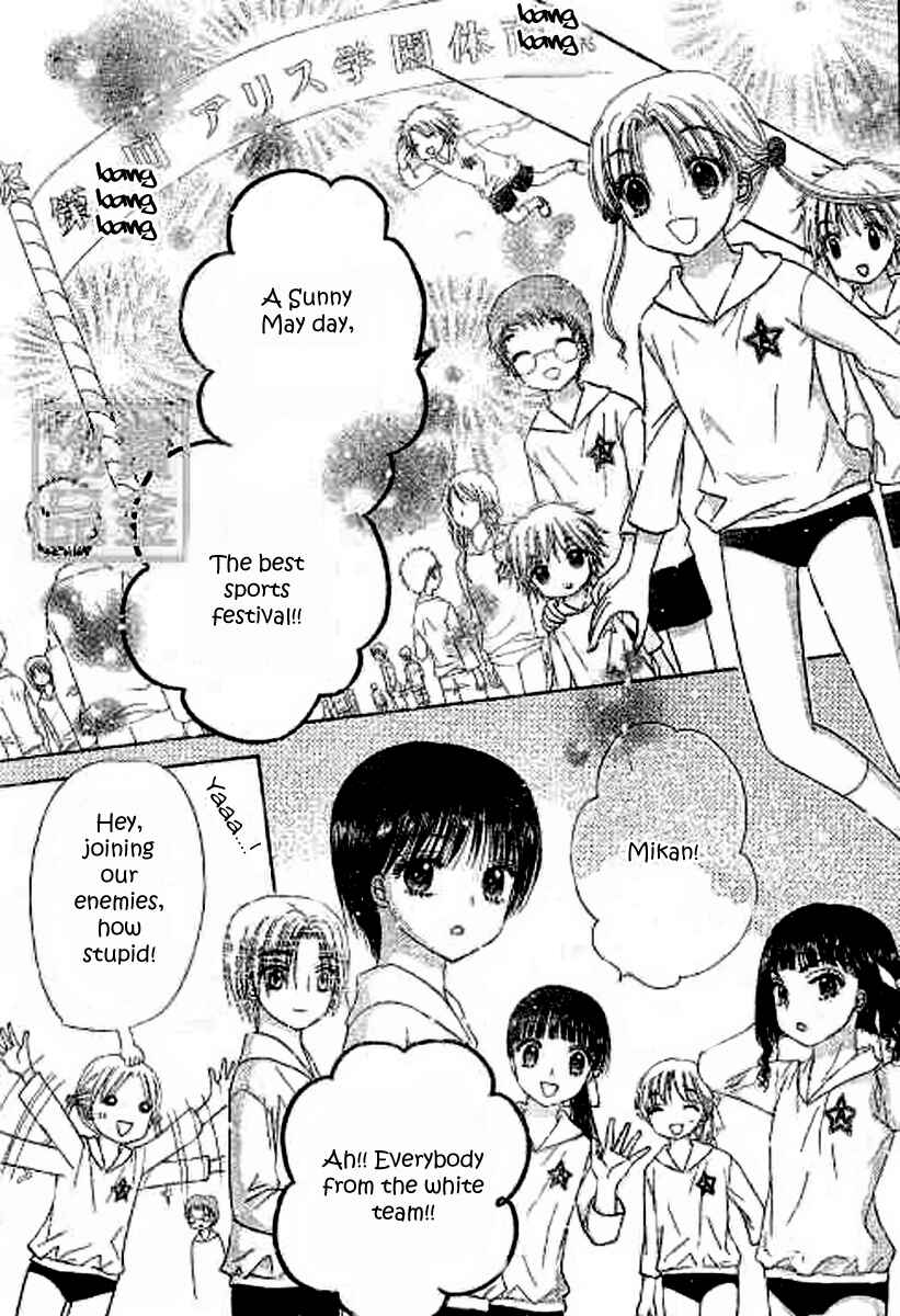 Gakuen Alice Chapter 81 - Page 18