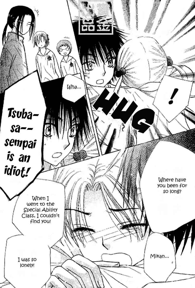 Gakuen Alice Chapter 81 - Page 20