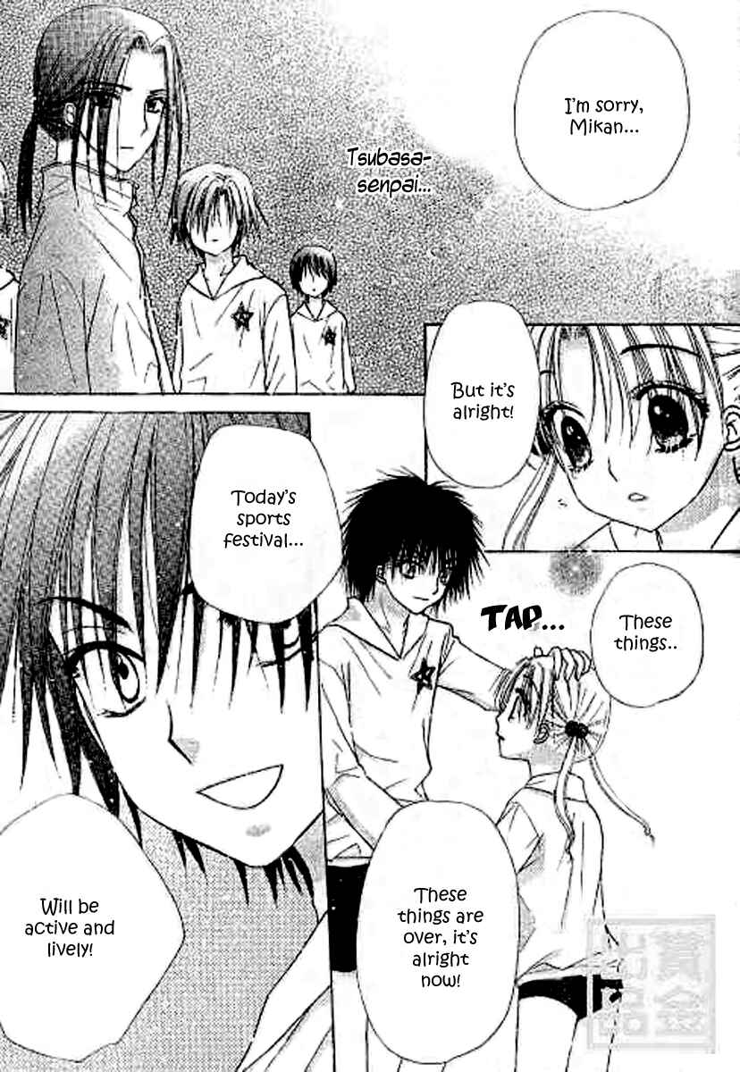 Gakuen Alice Chapter 81 - Page 23