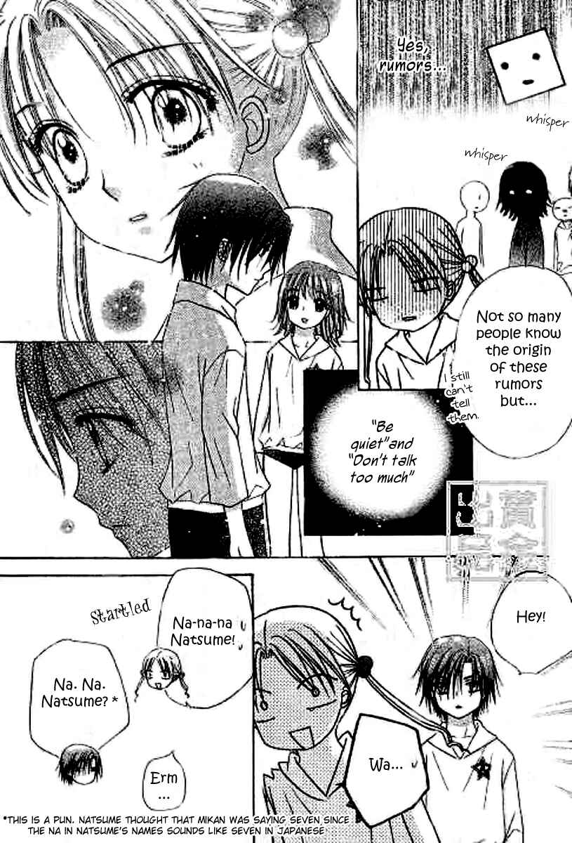 Gakuen Alice Chapter 81 - Page 26