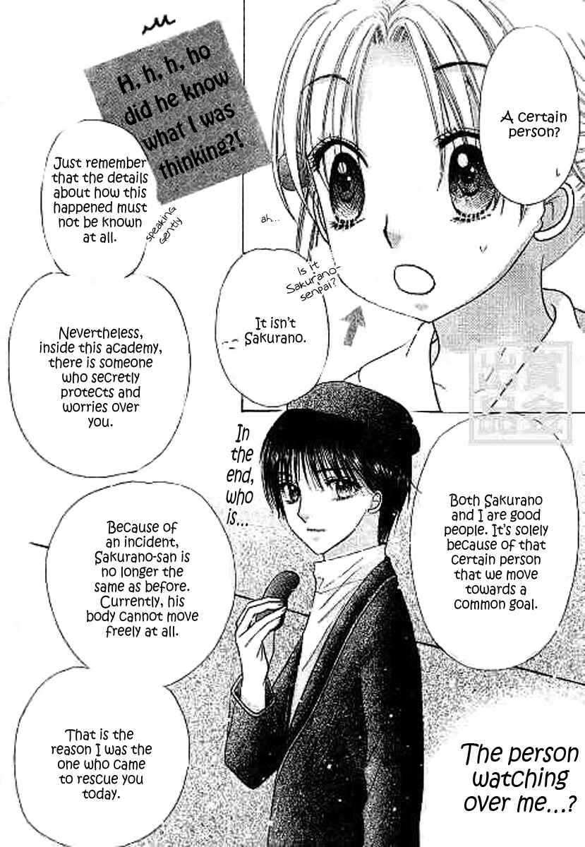 Gakuen Alice Chapter 81 - Page 6
