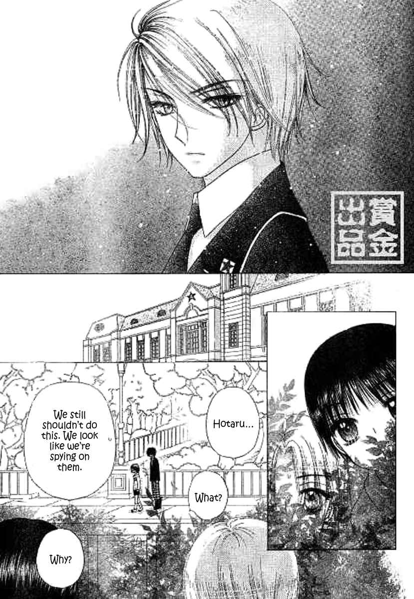 Gakuen Alice Chapter 81 - Page 9