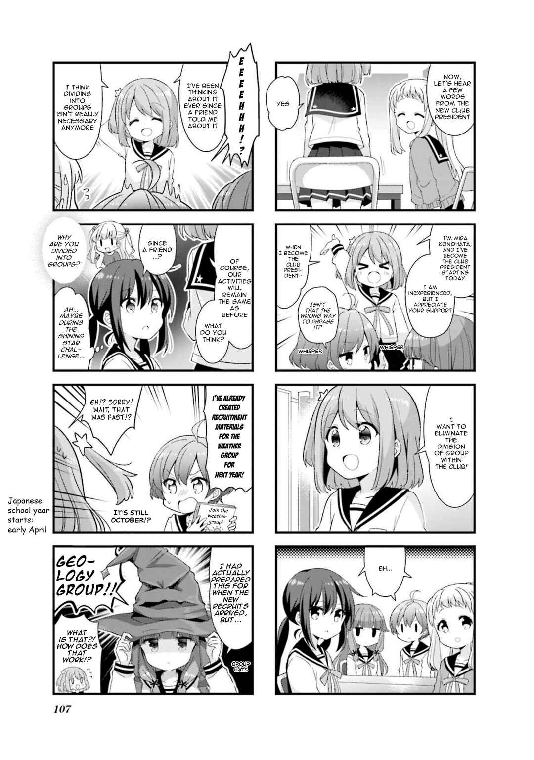 Koisuru Asteroid Chapter 50 - Page 3