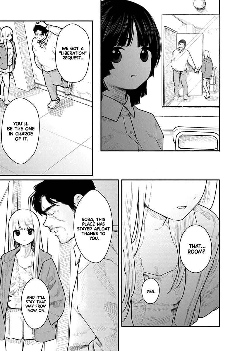 Kairaku no Rou Chapter 17 - Page 4