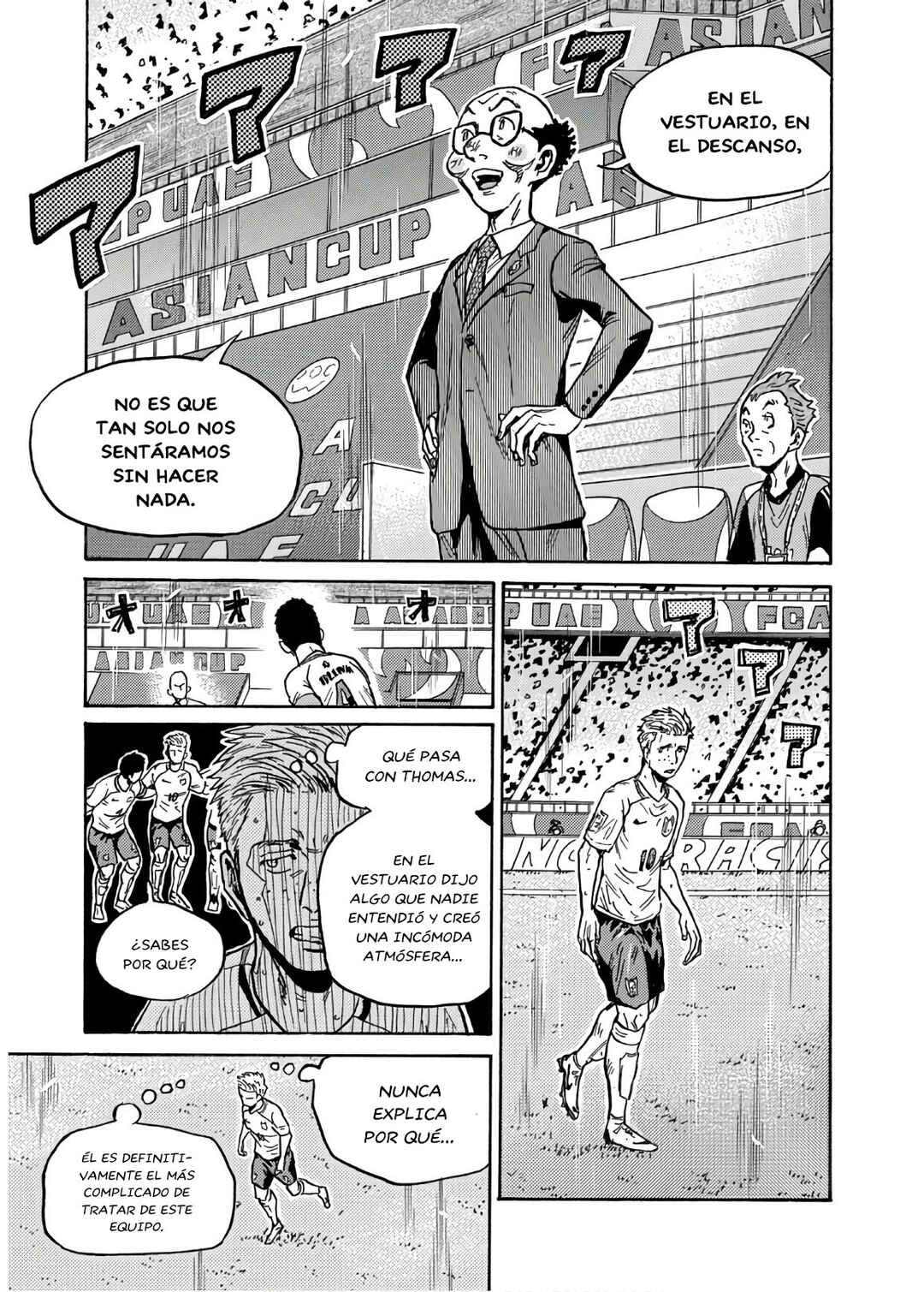 Giant Killing Chapter 531 - Page 14