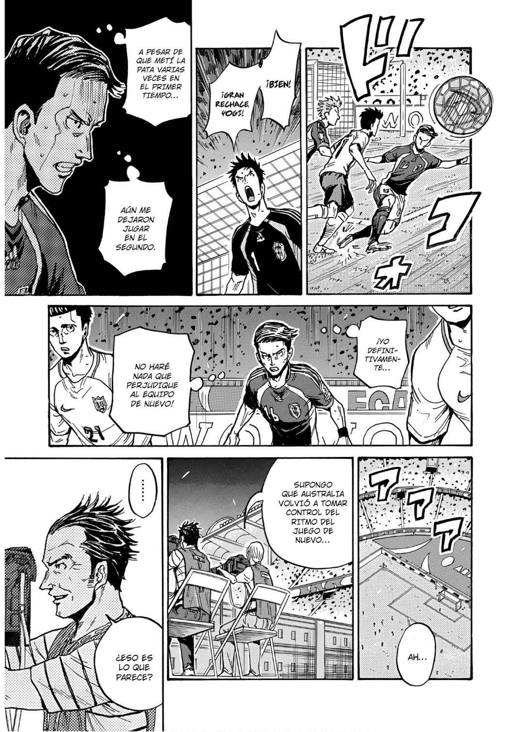 Giant Killing Chapter 531 - Page 18