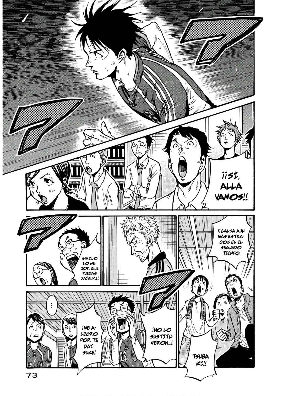 Giant Killing Chapter 531 - Page 6