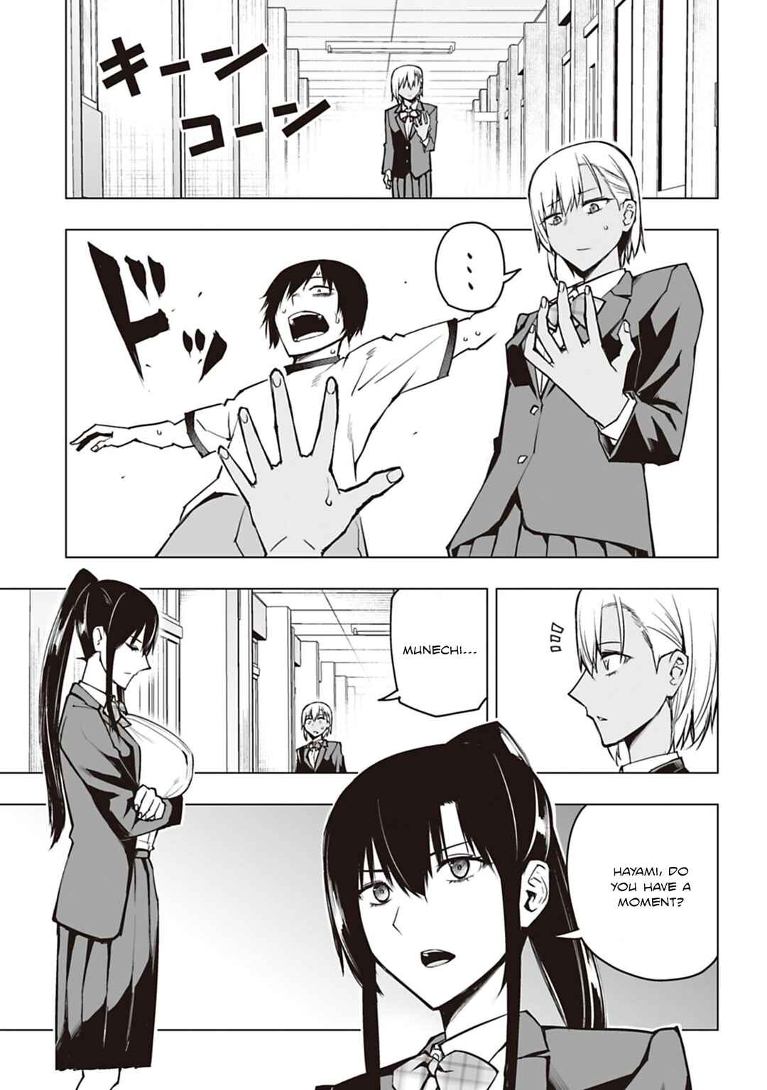 Houkago H Kenkyuu Kai Chapter 5 - Page 1