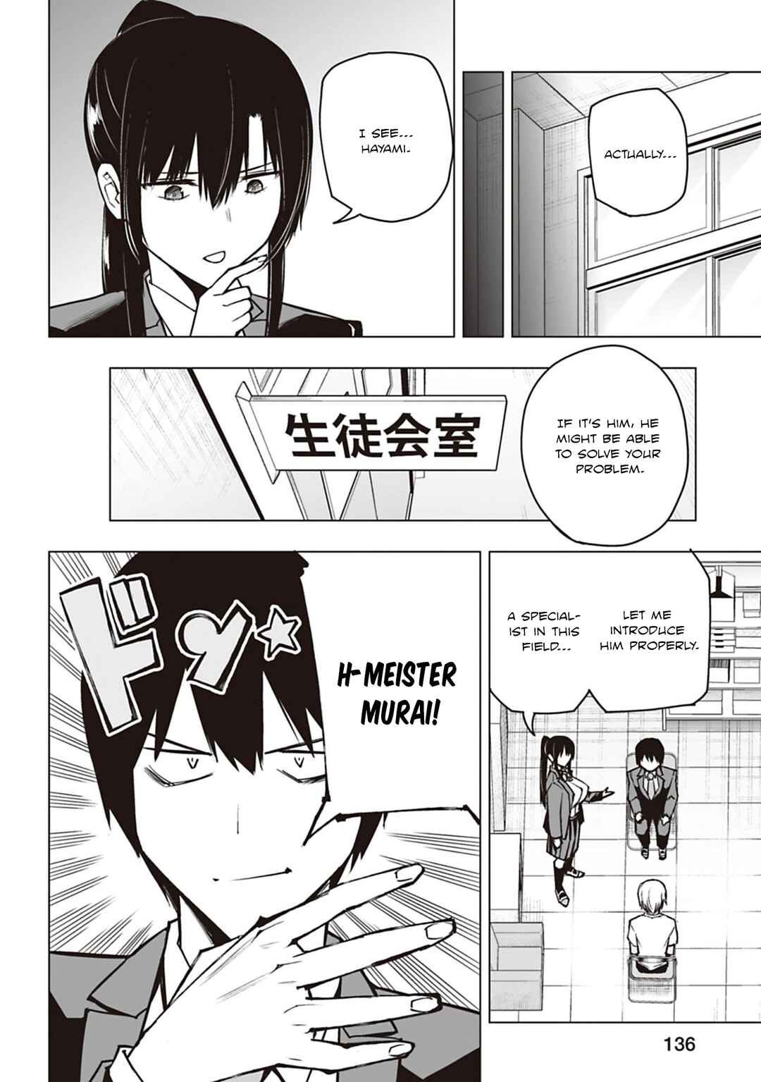 Houkago H Kenkyuu Kai Chapter 5 - Page 4