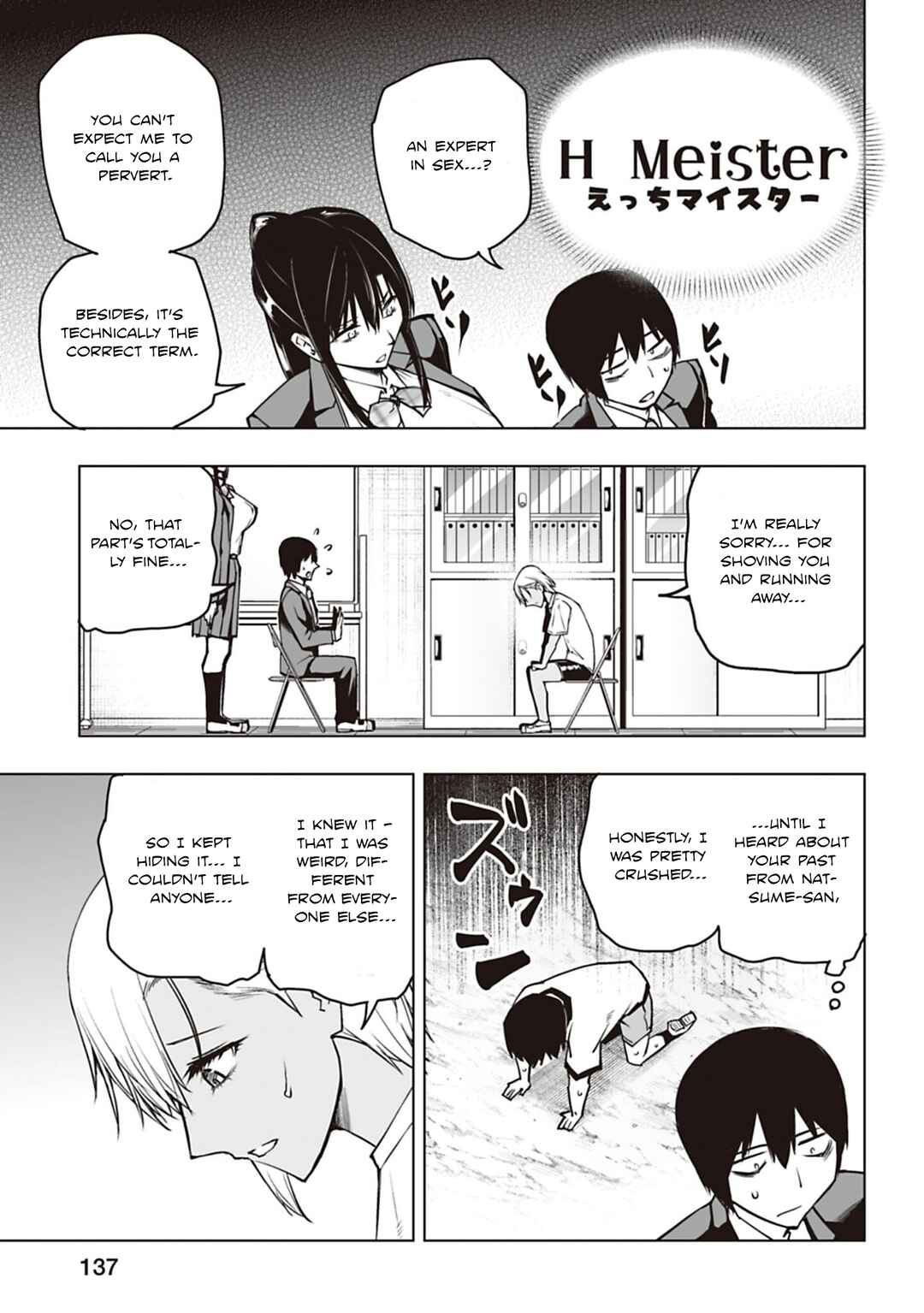 Houkago H Kenkyuu Kai Chapter 5 - Page 5