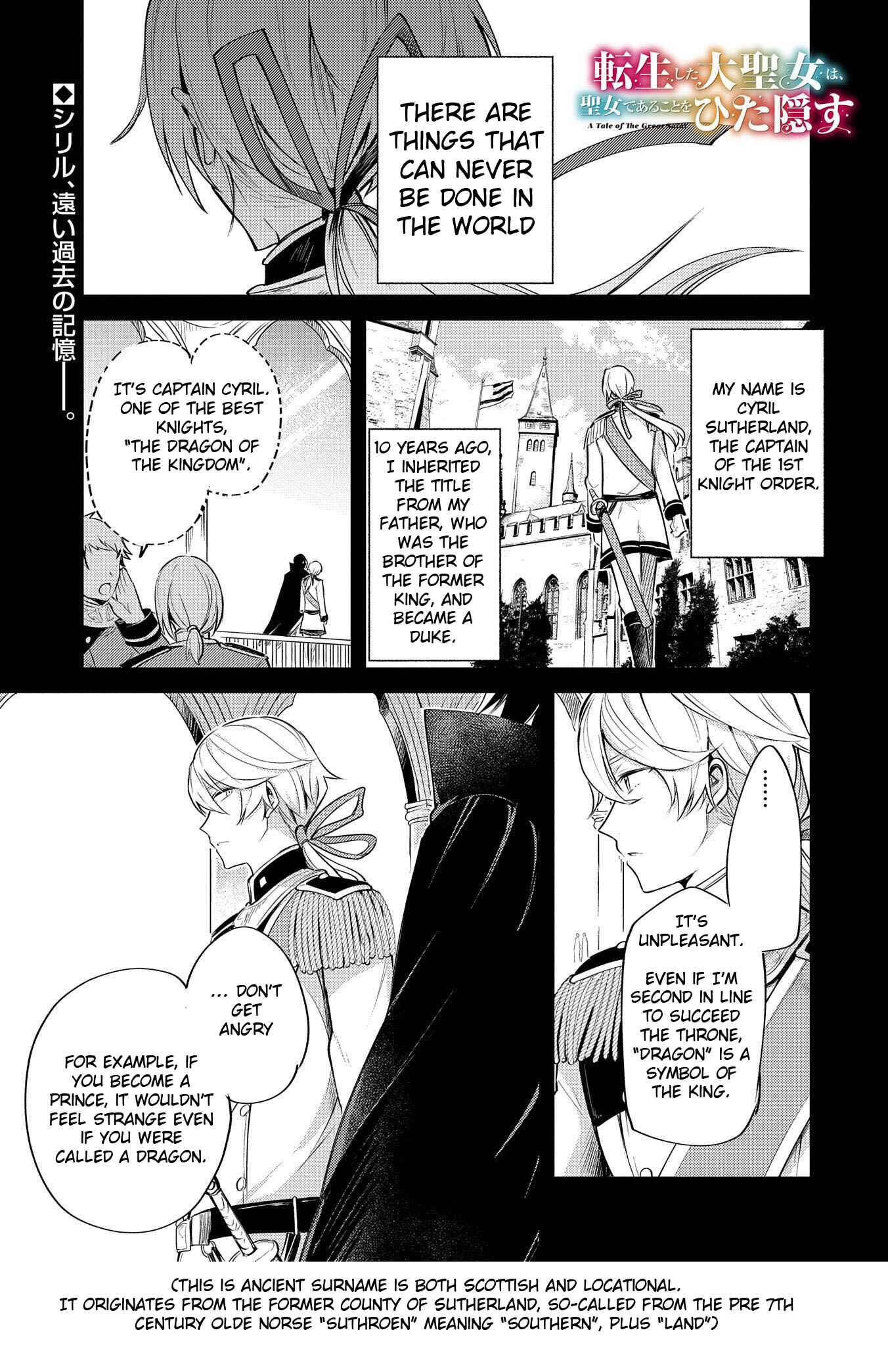 Tenseishita Daiseijo wa, Seijo Dearu Koto wo Hitakakusu - A Tale of The Great Saint Chapter 5 - Page 1