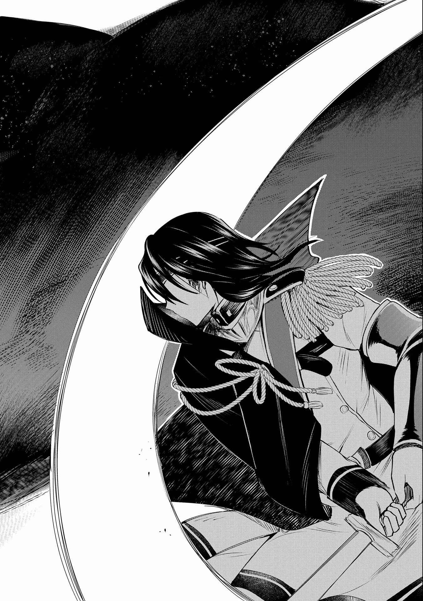 Tenseishita Daiseijo wa, Seijo Dearu Koto wo Hitakakusu - A Tale of The Great Saint Chapter 5 - Page 17