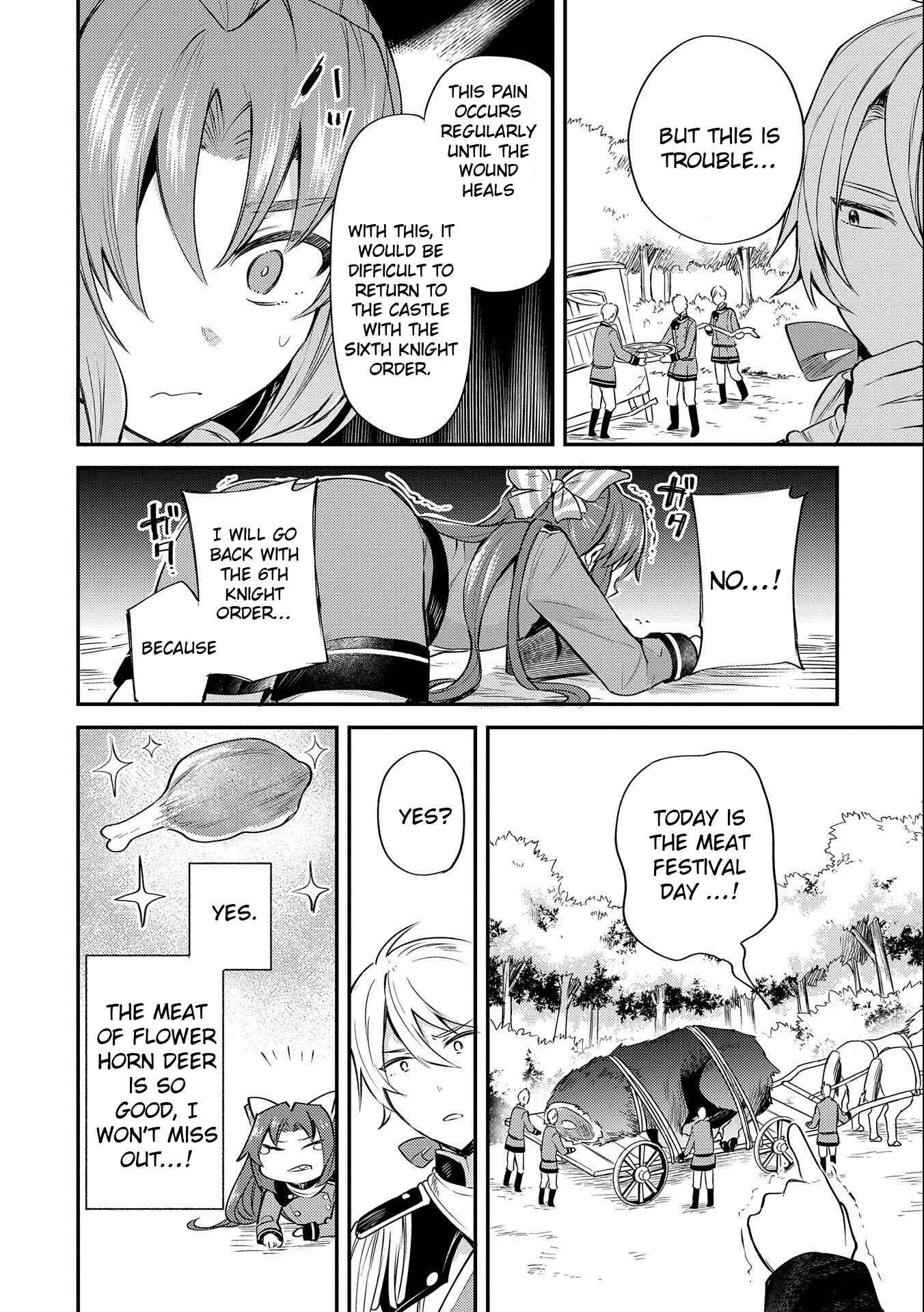 Tenseishita Daiseijo wa, Seijo Dearu Koto wo Hitakakusu - A Tale of The Great Saint Chapter 5 - Page 32