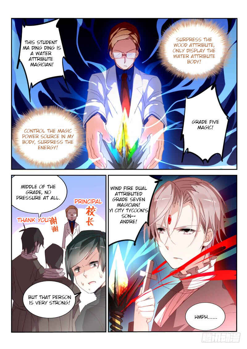 Demon Spirit Seed Manual Chapter 225 - Page 3
